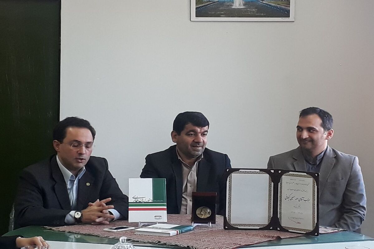 استاد فرض پور ماچیانی