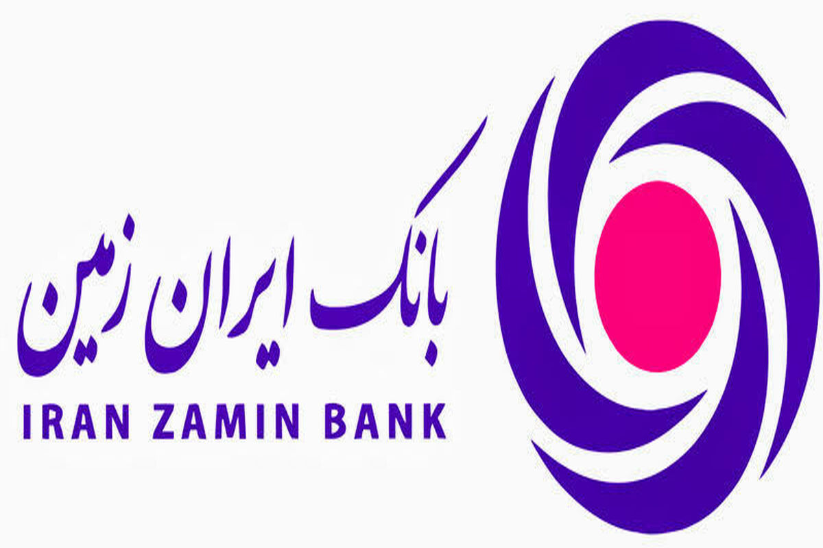 بانک ایران زمین