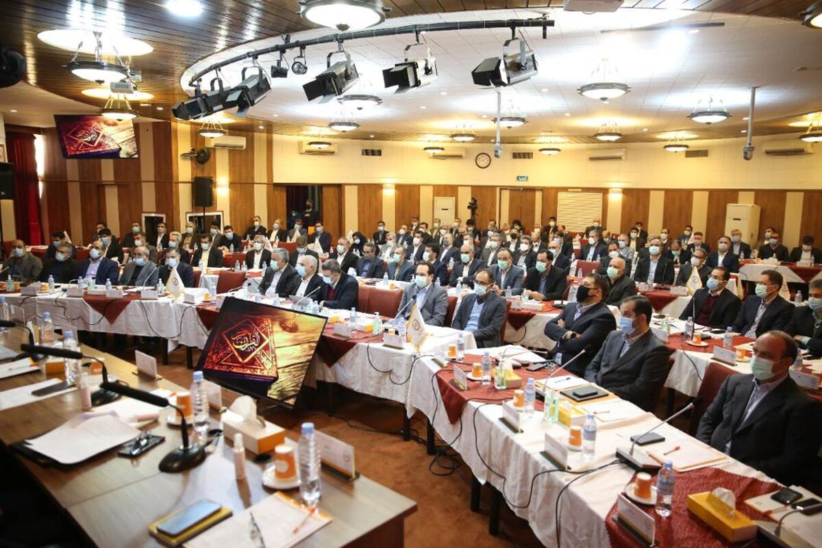 بانک ملی ایران