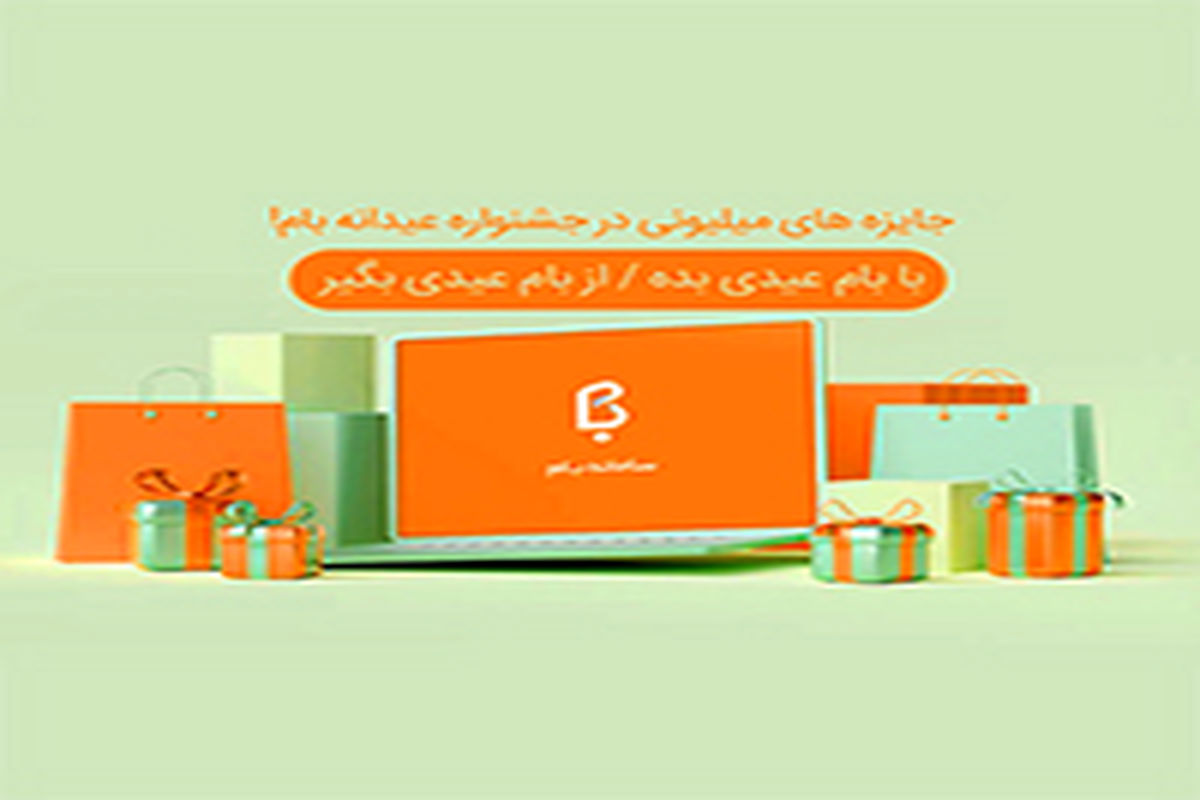 ممللب