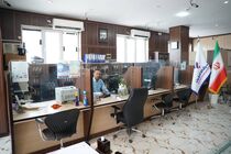 شعبه بندر شهید رجایی بانک رفاه کارگران فعالیت خود را از سر گرفت