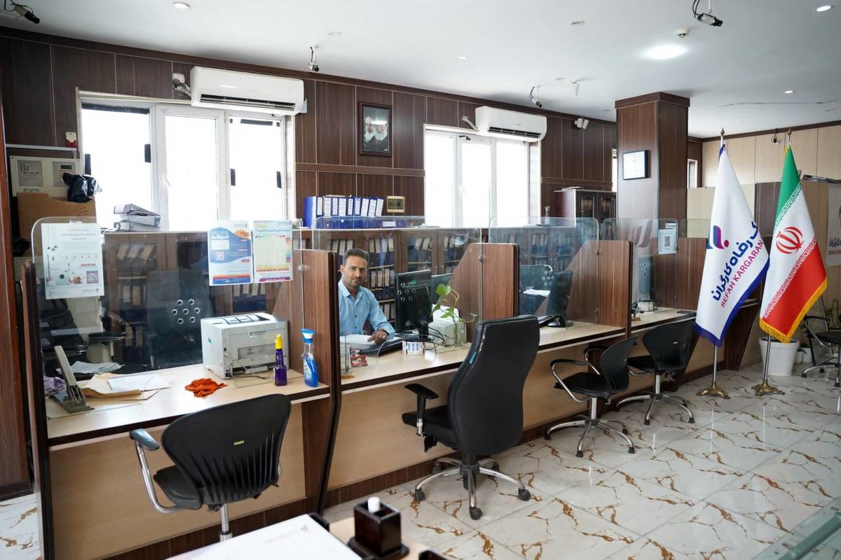 بانک رفاه کارگران