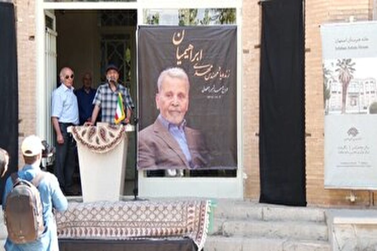 معمار اصفهانی