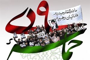 شورای هماهنگی تبلیغات اسلامی برای برگزاری باشکوه مراسم بزرگداشت ۹ دی اطلاعیه داد