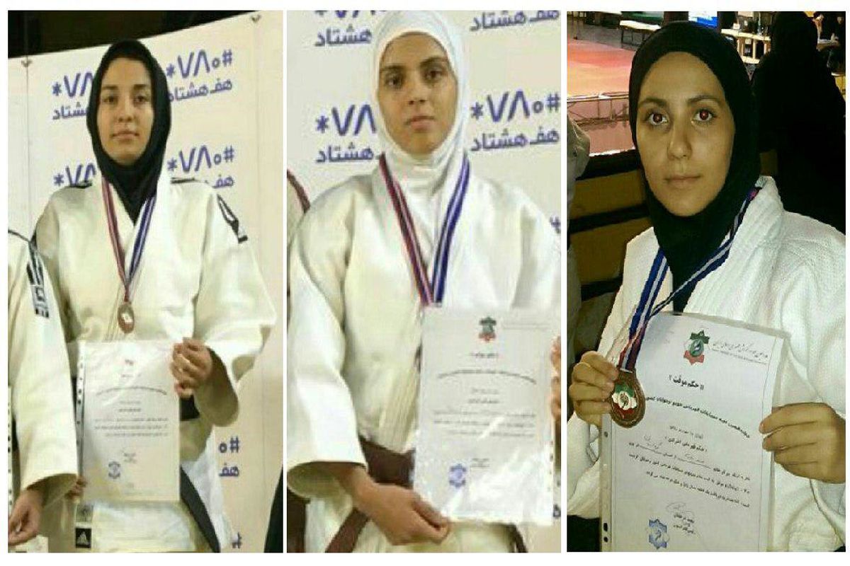 نوجوانان جودو