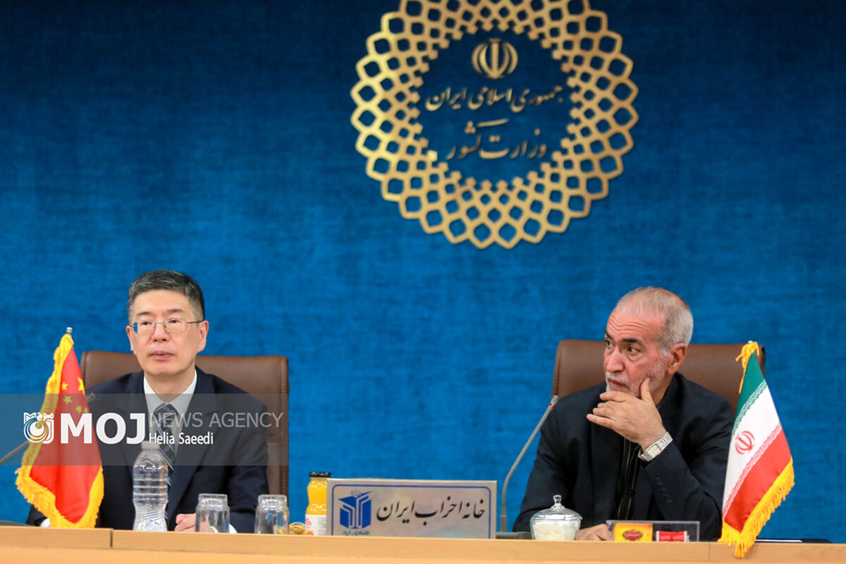 نشست شورای مرکزی خانه احزاب ایران با حضور سفیر چین