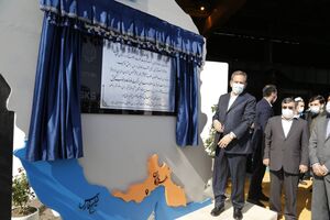 فاز دوم فولادسازی شرکت فولاد کاوه جنوب کیش وارد مدار تولید شد