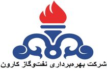 شرکت نفت و گاز کارون طی سه روز معادل 9/6 مگاوات برق صرفه جویی کرد