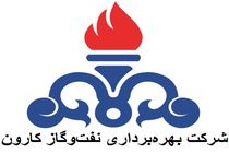 شرکت نفت و گاز کارون طی سه روز معادل 9/6 مگاوات برق صرفه جویی کرد