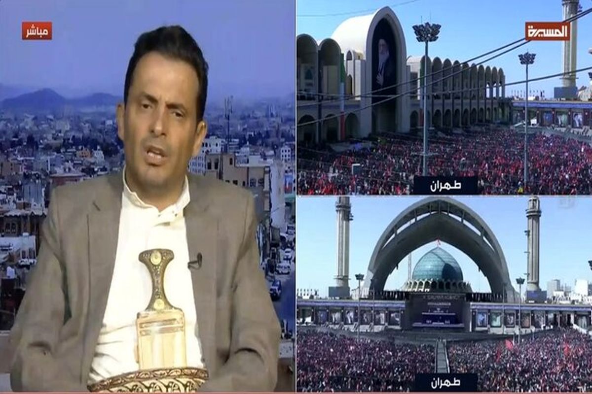 یمن