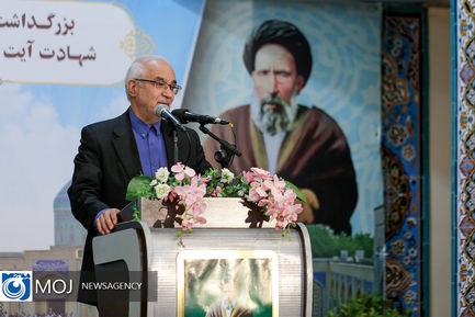 گرامیداشت هشتاد و پنجمین سالروز شهادت آیت الله مدرس