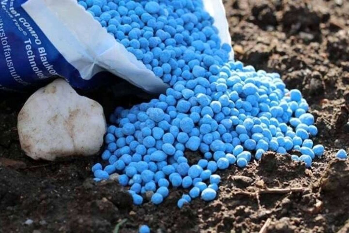 کود شیمیایی