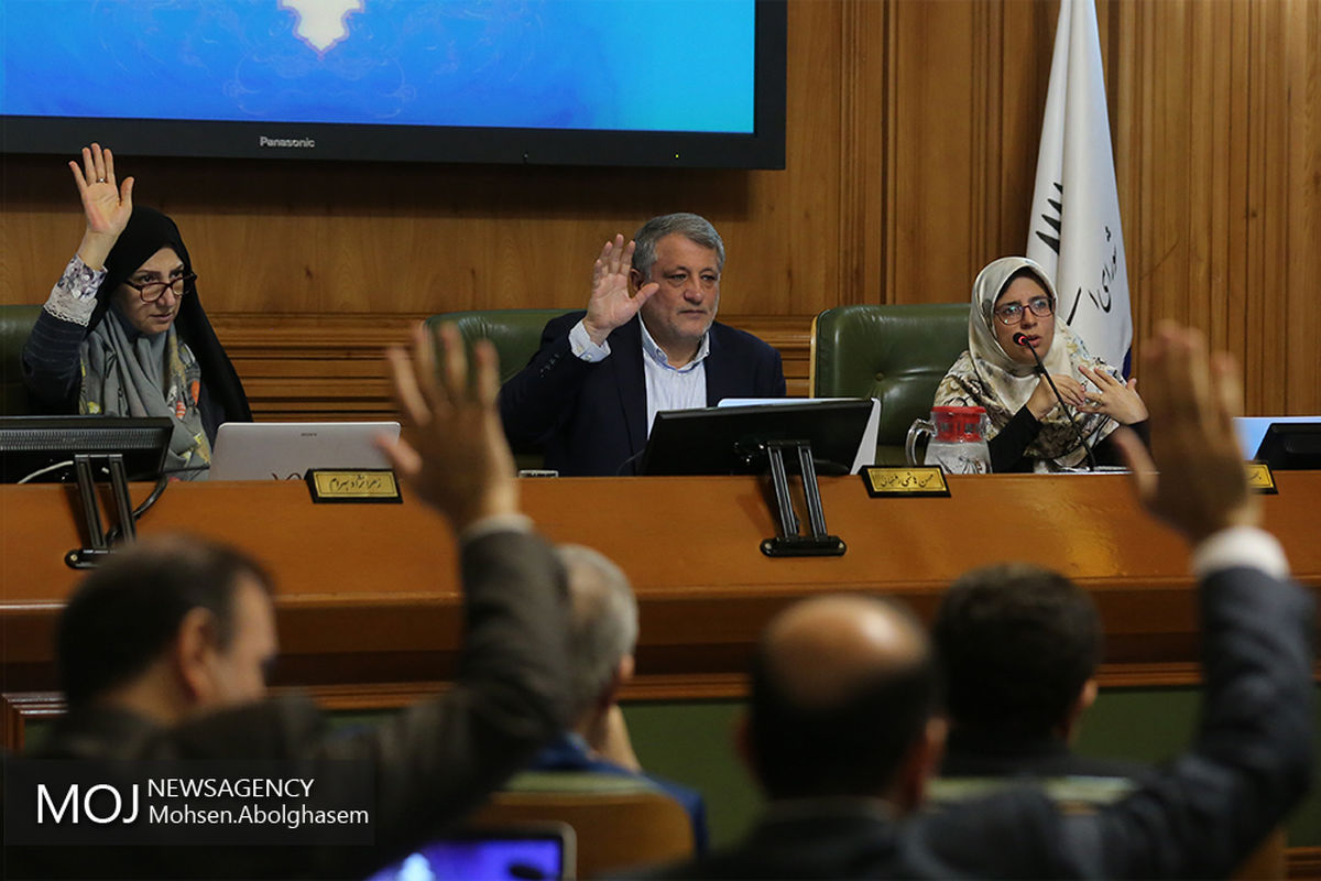 نود و پنجمین جلسه شورای شهر تهران