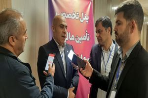 اجرایی شدن روش های نوین تامین منابع مالی سرمایه‌گذاران