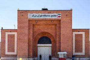 ۳۹۵ نفر از مددجویان ندامتگاه تهران بزرگ با عفو رهبری آزاد شدند