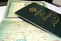 میز خدمت ثبت احوال در دهه فجر
