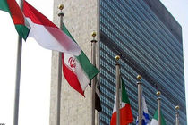 انتخاب ایران به نایب‌رئیسی کمیسیون توسعه اجتماعی سازمان ملل