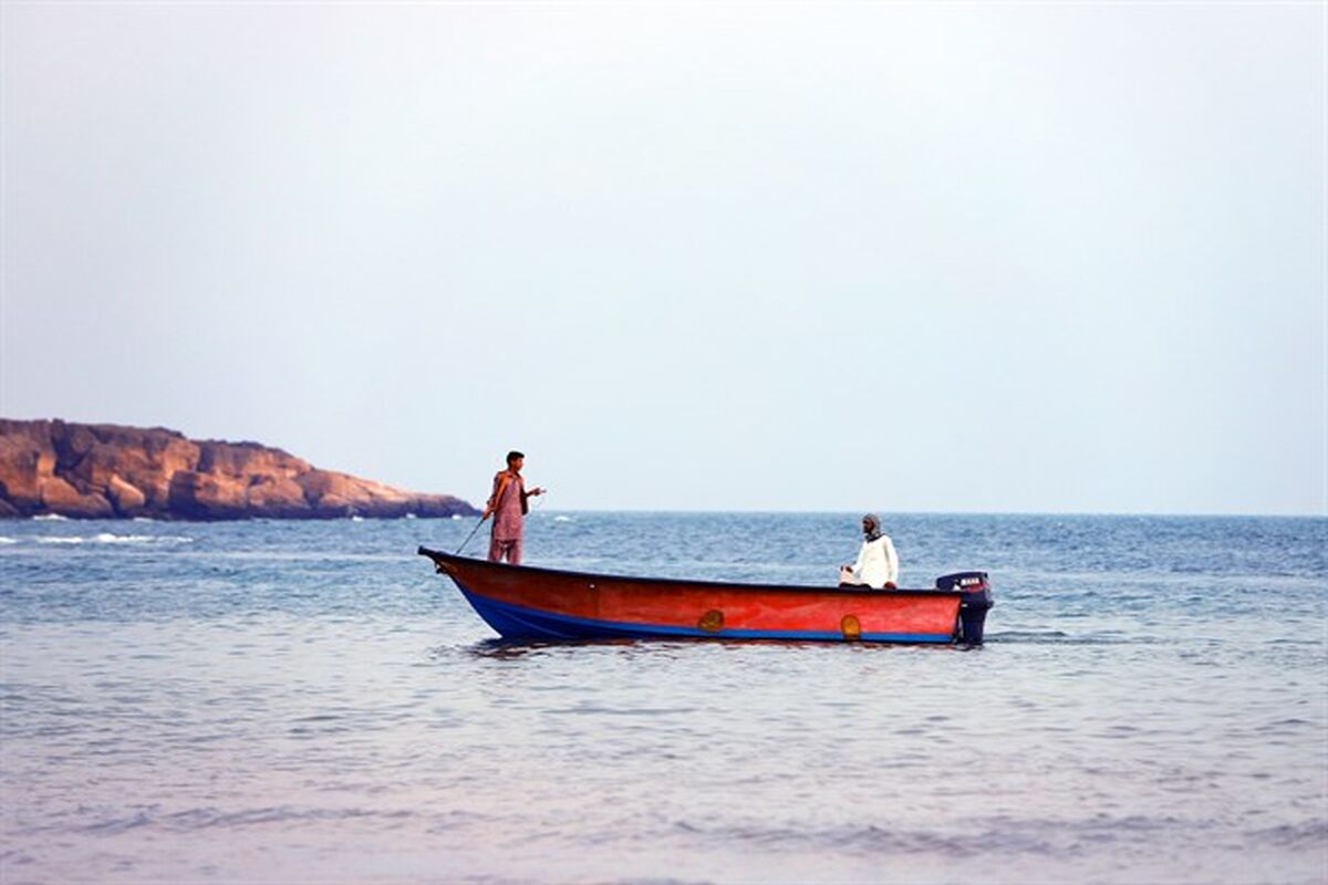 ماهی گیری