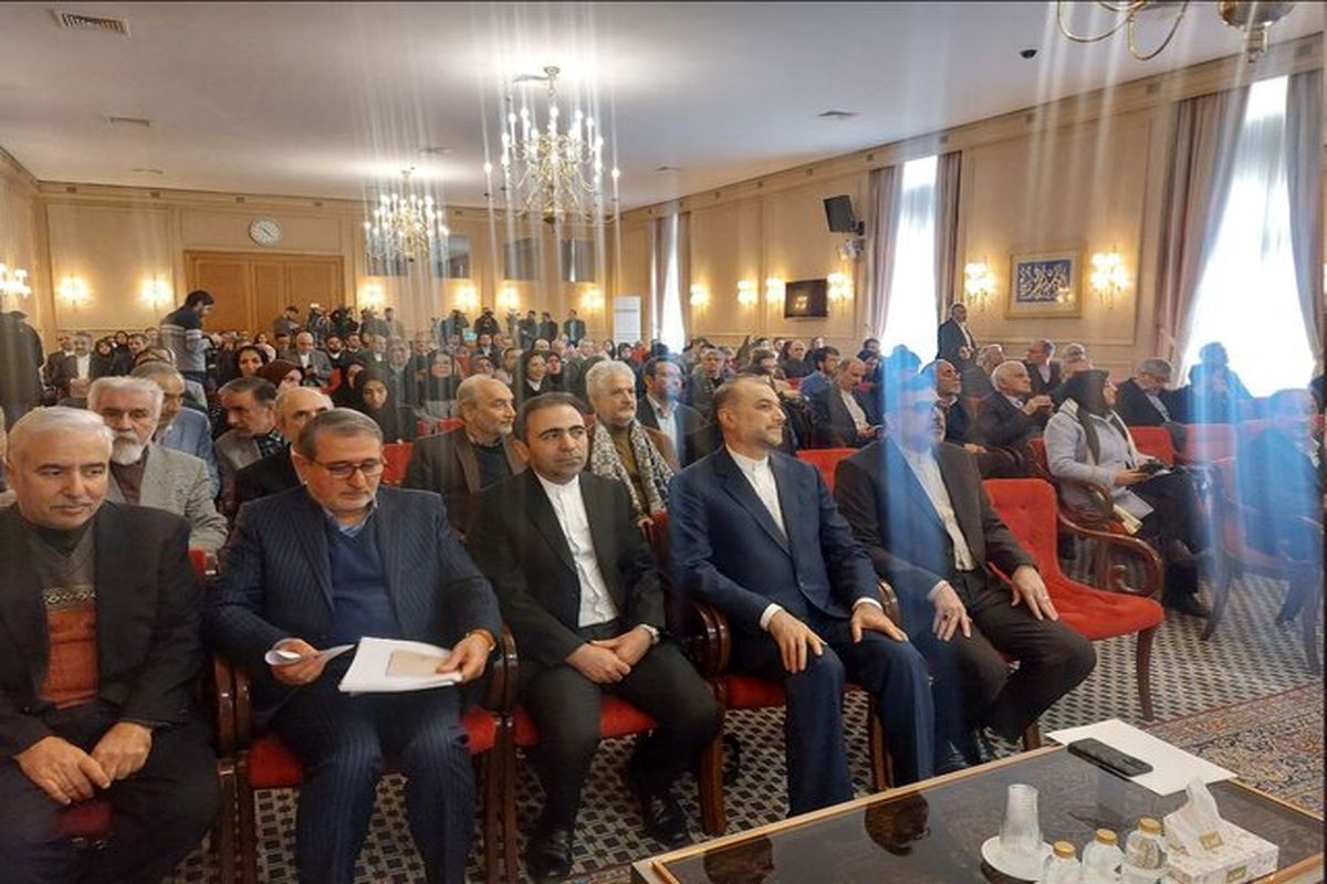 کنفرانس تاریخ روابط خارجی ایران
