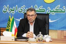 پذیرش درخواست متقاضیان واگذاری زمین از طریق سامانه پنجره واحد مدیریت زمین