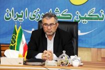 توزیع ۱۰ تن خرما در مازندران