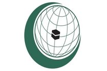 آغاز نشست سازمان همکاری اسلامی درباره فلسطین