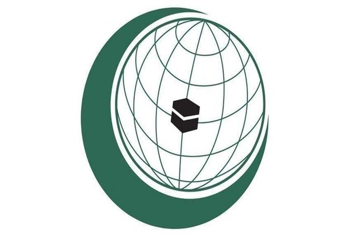 سازمان همکاری اسلامی