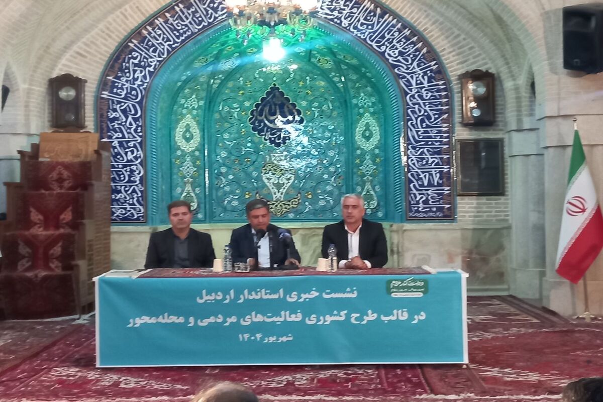 استاندار اردبیل در مسجد عالی قاپو
