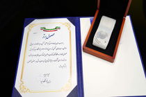 ماژول سرمایش موضعی اسنواتک ، محصول دانش بنیان برگزیده کشور
