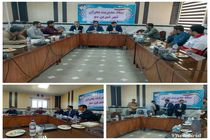 برگزاری اولین جلسه ستاد مدیریت بحران 