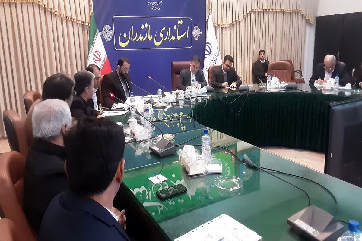 استاندار مازندران در جلسه
