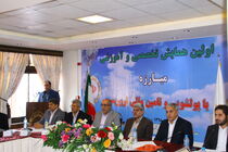 از طهارت سازمان خود و شبکه پولی کشور صیانت می کنیم