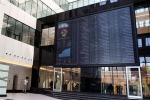 بورس ۶ هزار واحد رشد کرد
