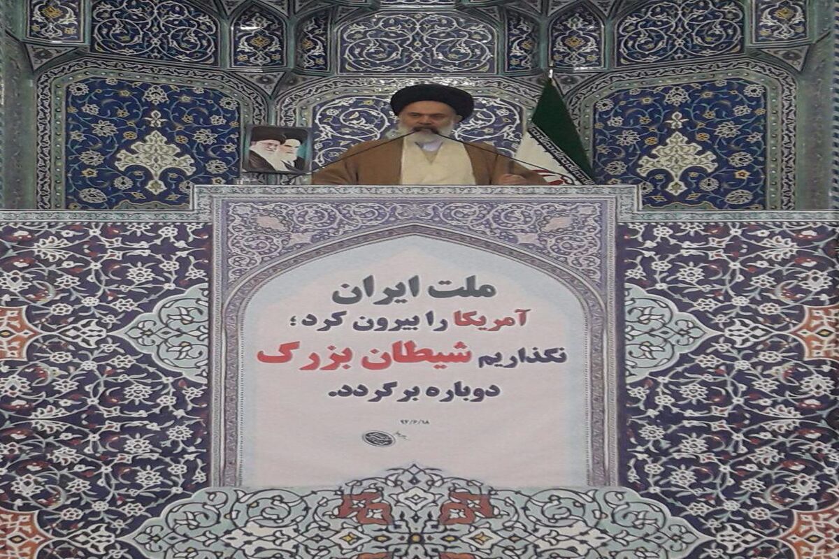 نمازجمعه قم