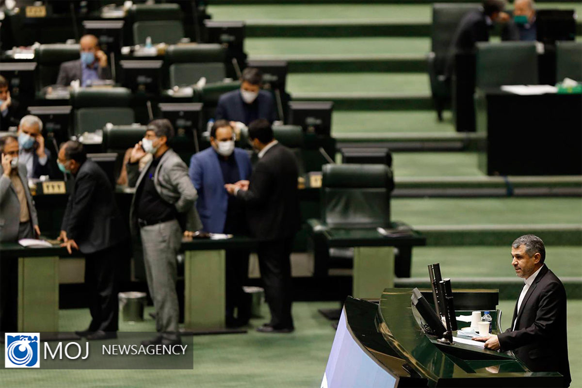 صحن علنی مجلس شورای اسلامی - 12 دی ۱۴۰۰