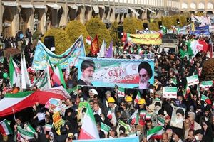 راهپیمایی ۲۲ بهمن در اصفهان آغاز شد