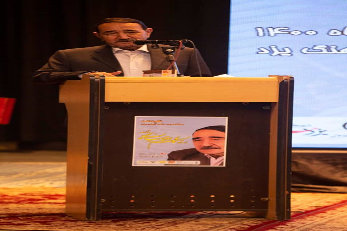 یدزد