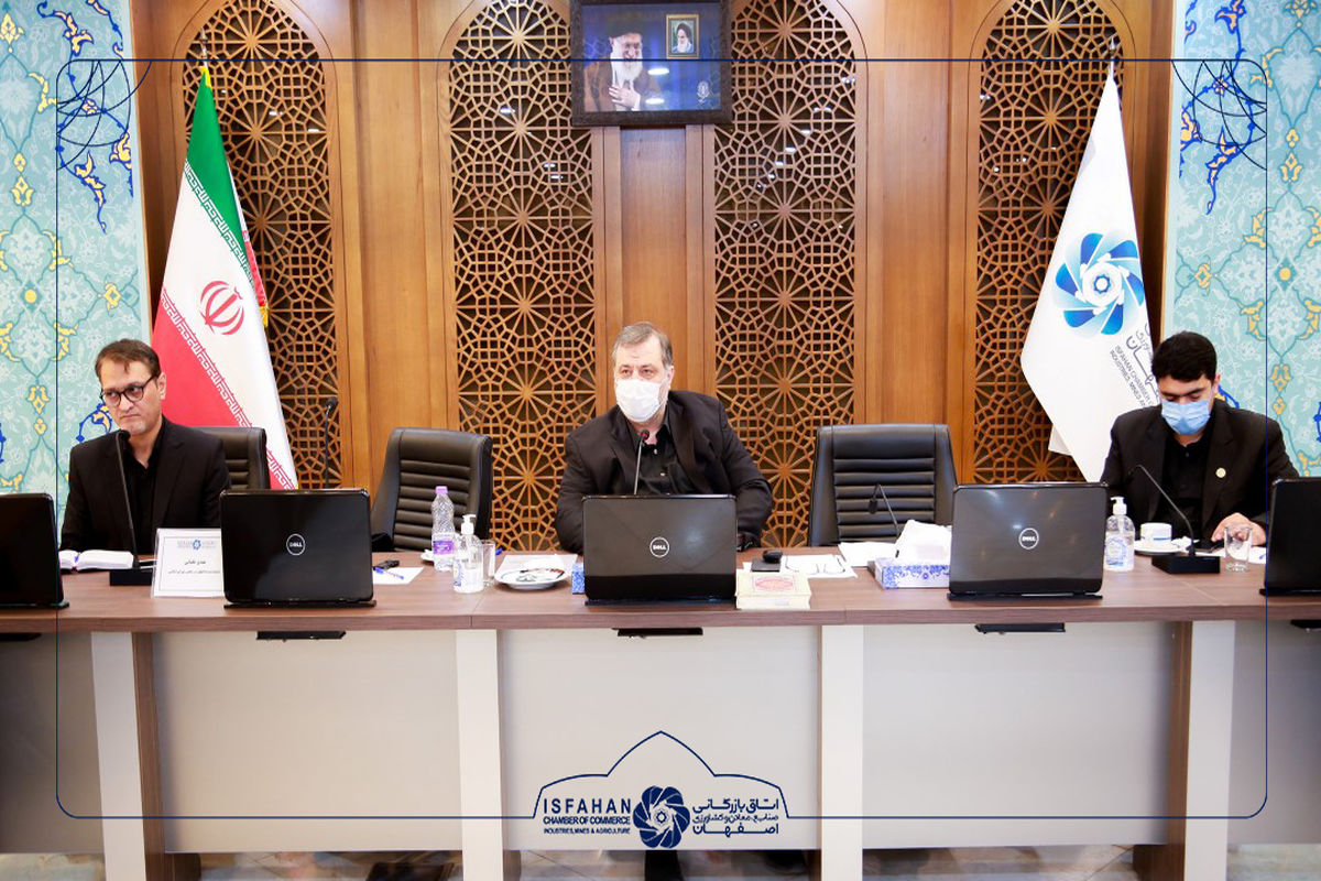 اتاق اصفهان