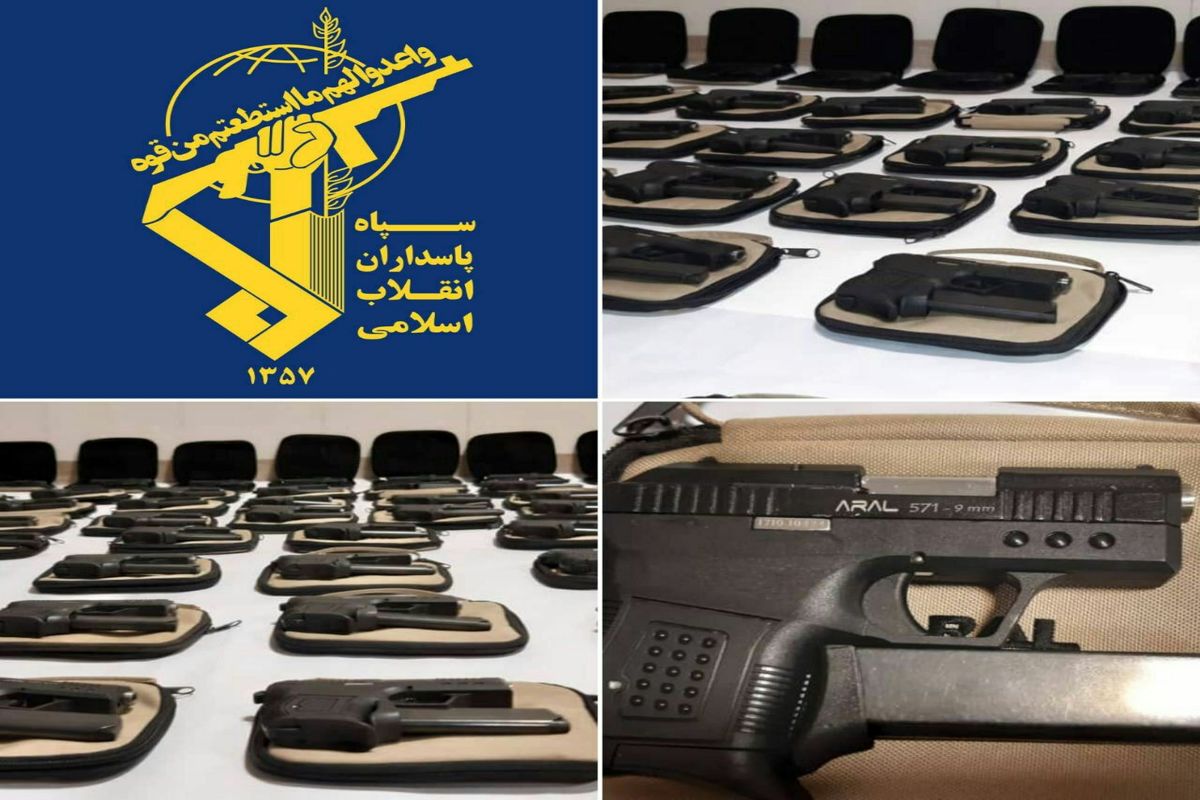 کشفیات سپاه امیرالمومنین