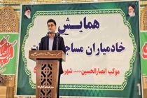 فرماندار نکا بانوان خادمیار را پیشران فرهنگ خدمت و همبستگی اجتماعی دانست