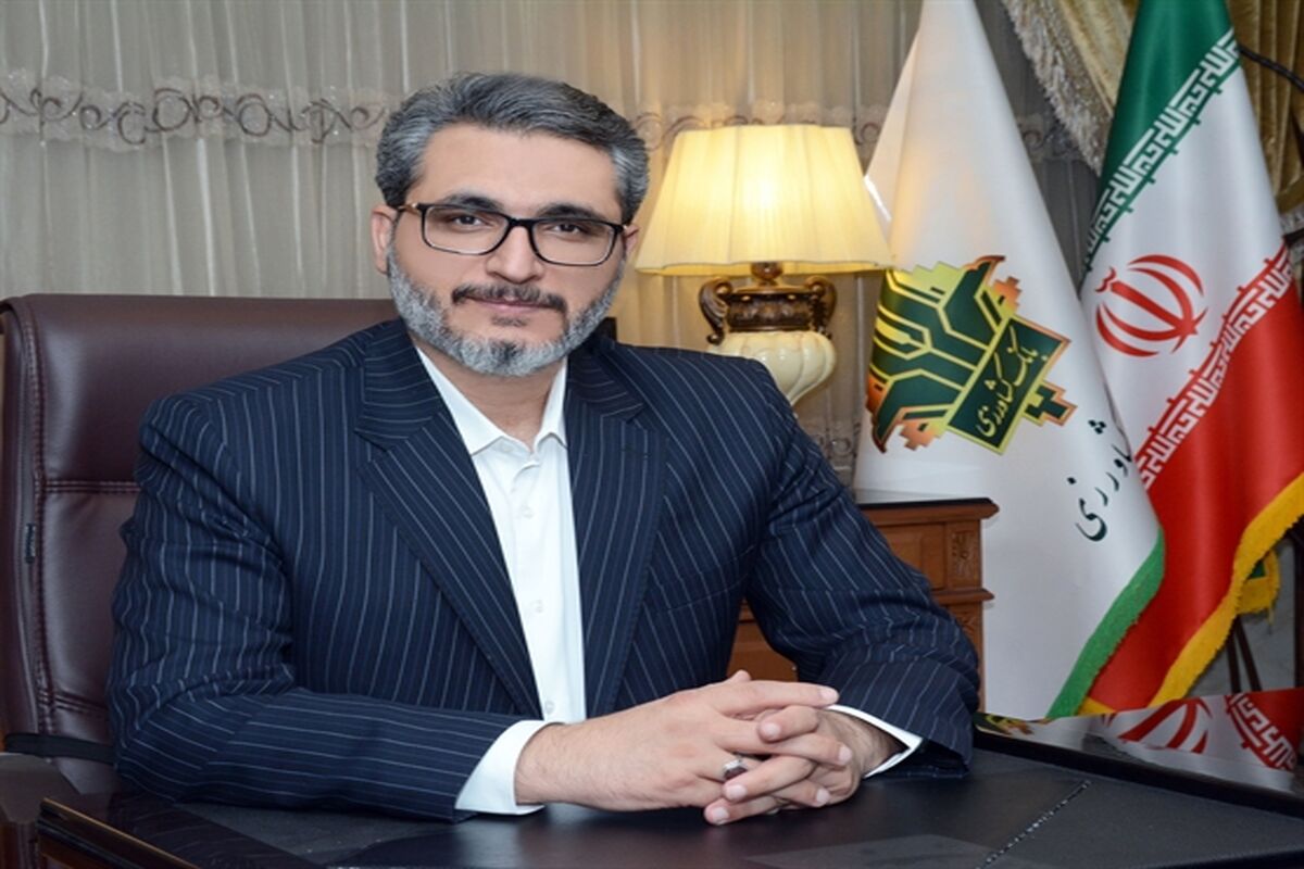 بانک کشاورزی