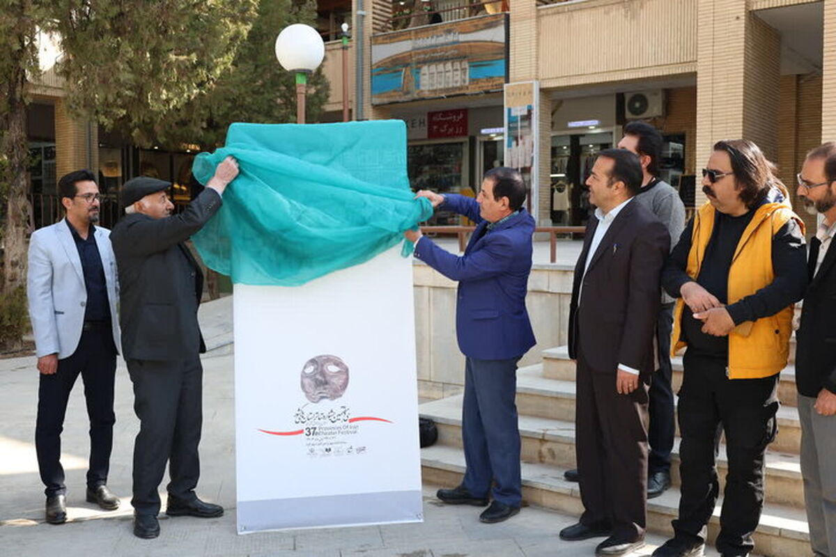 رونمایی