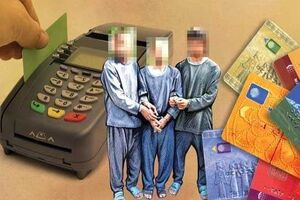 کلاهبرداری 8 میلیاردی با جابجایی دستگاه کارتخوان در بنادر و دریانوردی هرمزگان