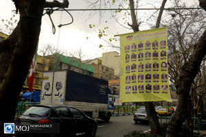 فهرست کاندیداهای جبهه «صبح ایران» منتشر شد