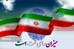 بیش از ۲ میلیون و ۴۸۷ هزار نفر واجد رأی دادن در مازندران
