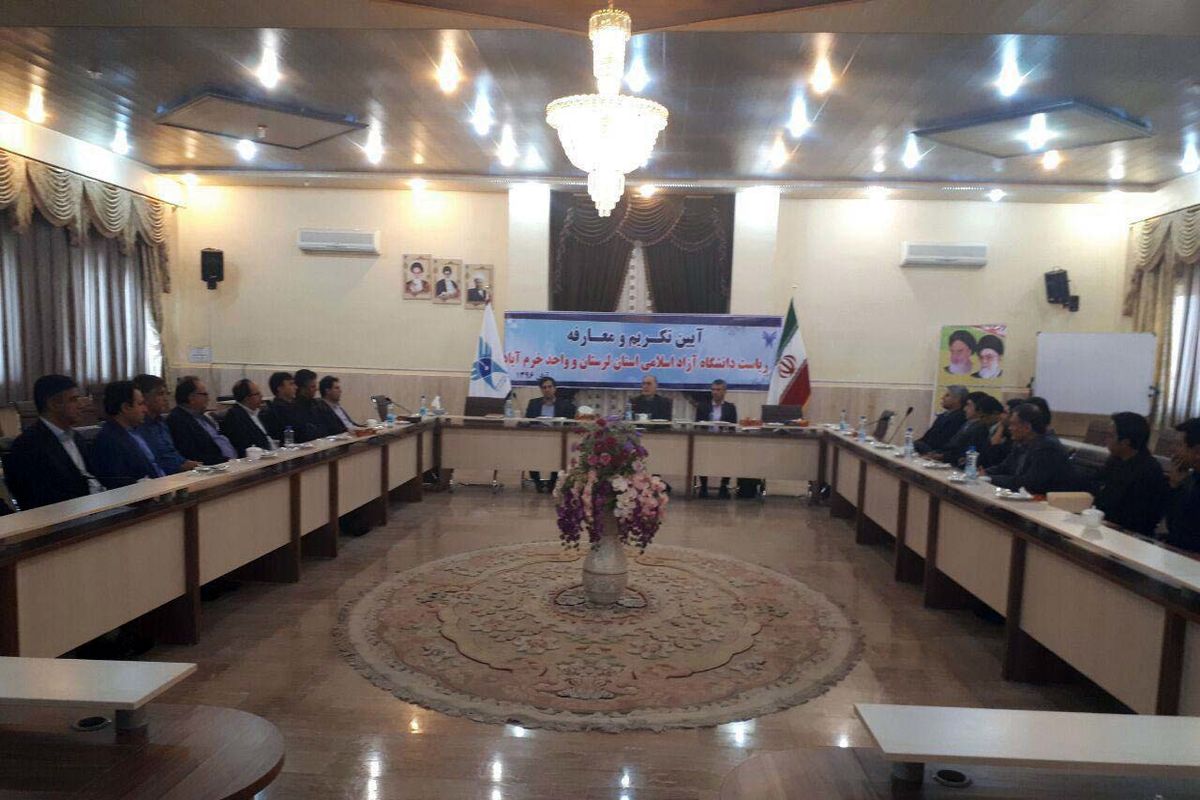 سیامک بهاروند