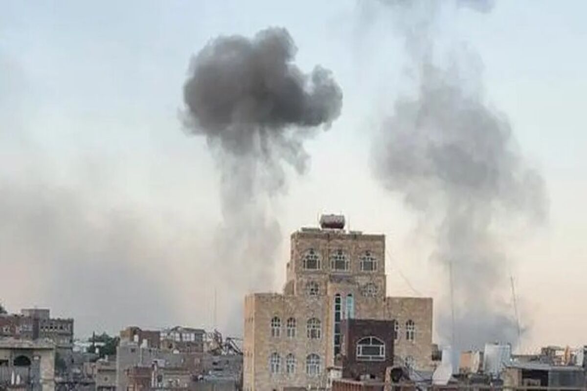 یمن