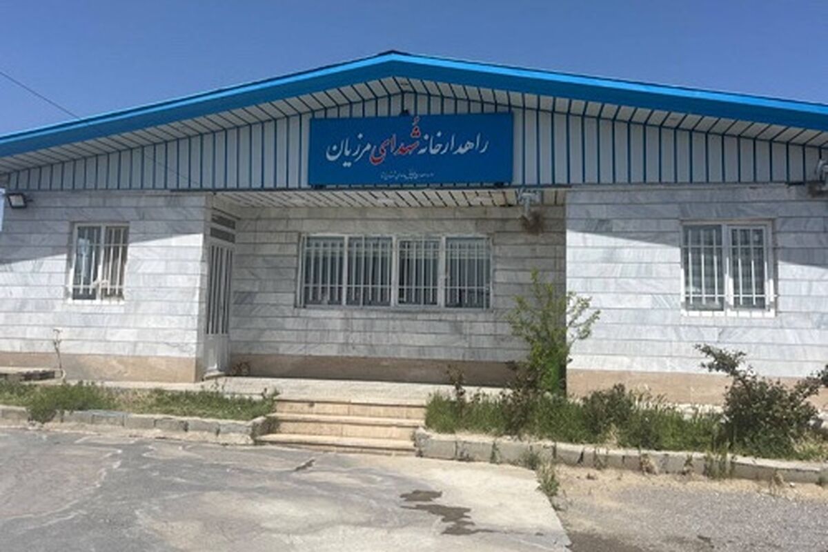 راهداری
