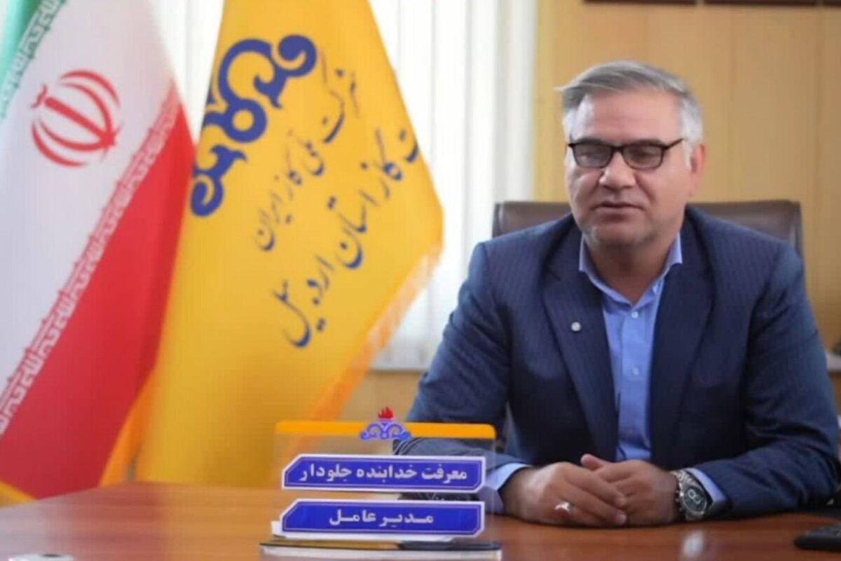 معرفت خدابنده