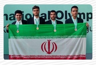 نخبگان ایرانی در المپیاد جهانی هوش مصنوعی با کسب ۴ مدال درخشیدند